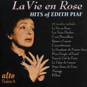 Обложка для Édith Piaf, Édith Piaf & Robert Chauvigny & Orchestra - La foule