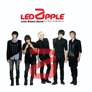 Обложка для Ledapple - False Love