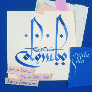 Обложка для Eugenio Colombo Quartet, Quintet - Fonti