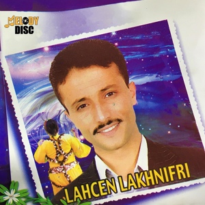 Обложка для Lahcen Lakhnifri - Waghasinaf