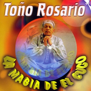 Обложка для Tono Rosario - A,E,I,O,U