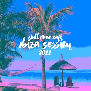 Обложка для Ibiza 2017, Dj Dimension EDM, Ibiza Lounge Club - Sensual Chemistry