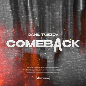 Обложка для Danil Tuezov - Comeback