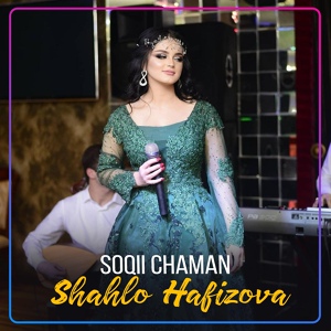 Обложка для Shahlo Hafizova - Soqii Chaman