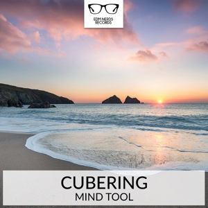 Обложка для Cubering - Trembling
