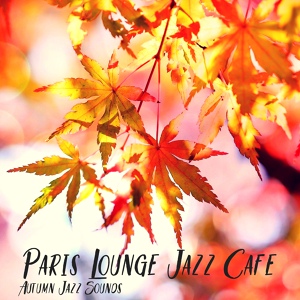 Обложка для Paris Lounge Jazz Cafe - Autumn Relax Jazz