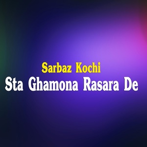 Обложка для Sarbaz Kochi - Sta Ghamona Rasara De