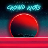 Обложка для Crowd Riots - Горизонт
