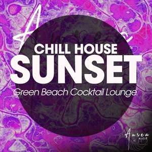 Обложка для Green Beach Cocktail Lounge - Cabo Verde