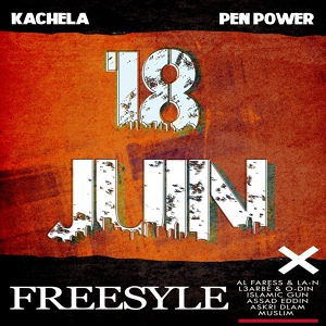 Обложка для Kachela feat. Pen Power - 18 Juin (Freestyle) [feat. Pen Power]