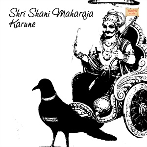 Обложка для Ramesh Chandra - Surya Putra