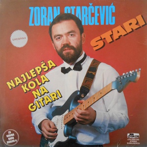 Обложка для Zoran Starcevic Stari - Kolo za zice