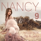 Обложка для Nancy Ajram - Keefak Bel Hob