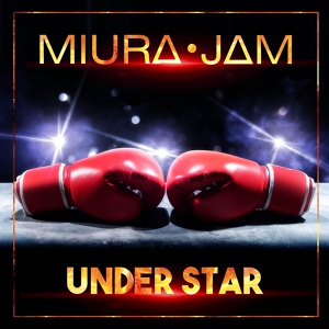 Обложка для Miura Jam - Under Star (From "Hajime no Ippo")