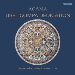 Обложка для Acama - Om Trance