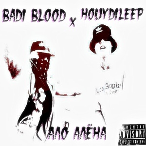 Обложка для Badi Blood, Houydileep - Ало Алёна