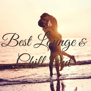 Обложка для Lounge Safari Buddha Chillout do Mar Café - Lounge Café