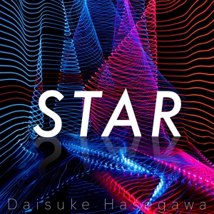 Обложка для ハセガワダイスケ - STAR