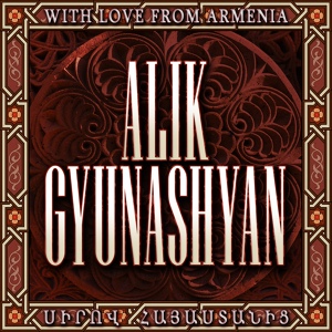 Обложка для Alik Gyunashyan - Im Nona