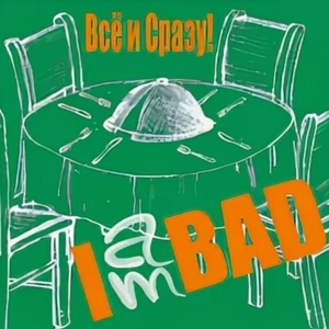 Обложка для I am BAD - Песня для тебя, Бэйби