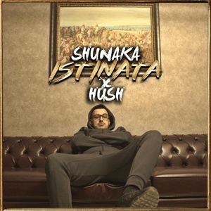 Обложка для Shunaka feat. Hush - ISTINATA