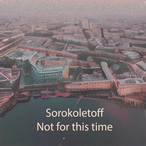 Обложка для Sorokoletoff - Coffee Shop on the Cliff