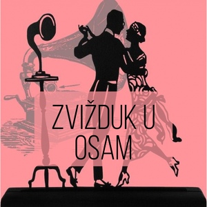 Обложка для Dušan Jakšić - Marina