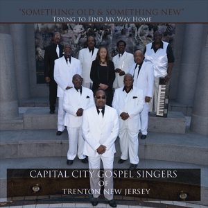 Обложка для Capital City Gospel Singers - I'll Fly Away