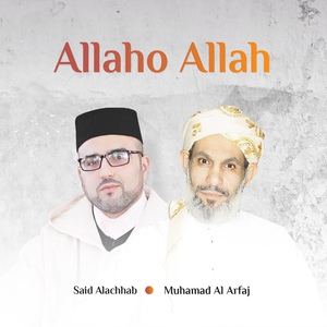 Обложка для Said Alachhab, Muhamad Al Arfaj - Salo Ala Rassoul