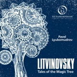 Обложка для Metamorphose String Orchestra, Pavel Lyubomudrov - Tales of the Magic Tree: II. Wheels of the Old Watermill