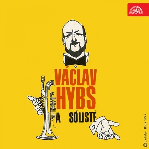 Обложка для Václav Hybš se svým orchestrem - Serenáda