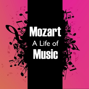 Обложка для Wiener Mozart Ensemble, Willi Boskovsky - Mozart: Serenade in G Major, K. 525 "Eine kleine Nachtmusik" - 1. Allegro