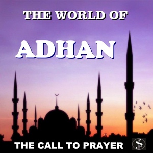 Обложка для Simtech Productions - Adhan 1 Kuwait