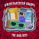 Обложка для The Iron Bees, Голос Омерики - Я останусь