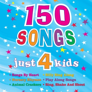 Обложка для Just 4 Kids - Songs By Heart: Introduction