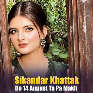 Обложка для Sikandar Khattak - De 14 August Ta Pa Makh
