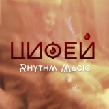 Обложка для Цифей - Rhythm Magic