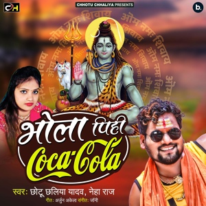 Обложка для Chhotu Chhaliya Yadav, Neha Raj - Bhola Pihi Cocacola