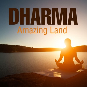 Обложка для Dharma - Amazing Land