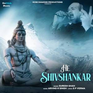 Обложка для Suresh Shah - He Shivshankar