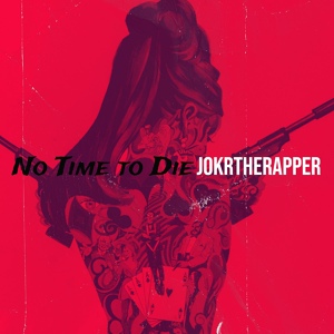 Обложка для Jokrtherapper - No Time to Die