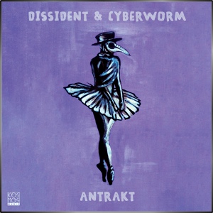 Обложка для Dissident, Cyberworm - Lethe