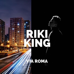 Обложка для Riki King - Avera