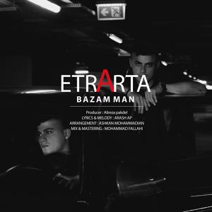 Обложка для Arta & Etra - Bazam Man