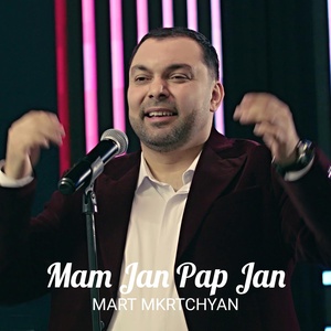 Обложка для Mart Mkrtchyan - Mam Jan Pap Jan