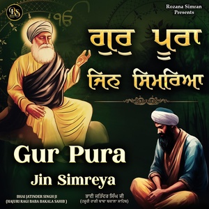 Обложка для Bhai Jatinder Singh Ji Hazuri Ragi Baba Bakala Sahib - Gur Pura Jin Simreya