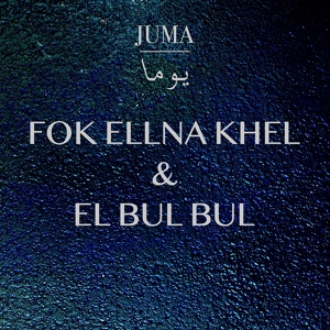 Обложка для JUMA - Fok ellna khel & El bul bul