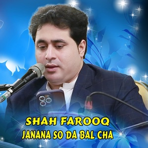 Обложка для Shah Farooq - Bacha Khani Pakar Da Ao Bacha Khani