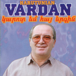 Обложка для Vardan Harutyunyan - Blbuli Hid
