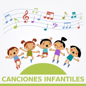 Обложка для Canciónes Para Niños - Arthur (Inicio)